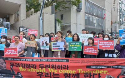 [공동성명] 이란 정부의 히잡 관련 여성시위 탄압에 대한 한국시민사회단체들의 입장